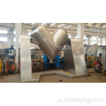 Pharmaceutical Powder v Shape Mixer Blender Machine